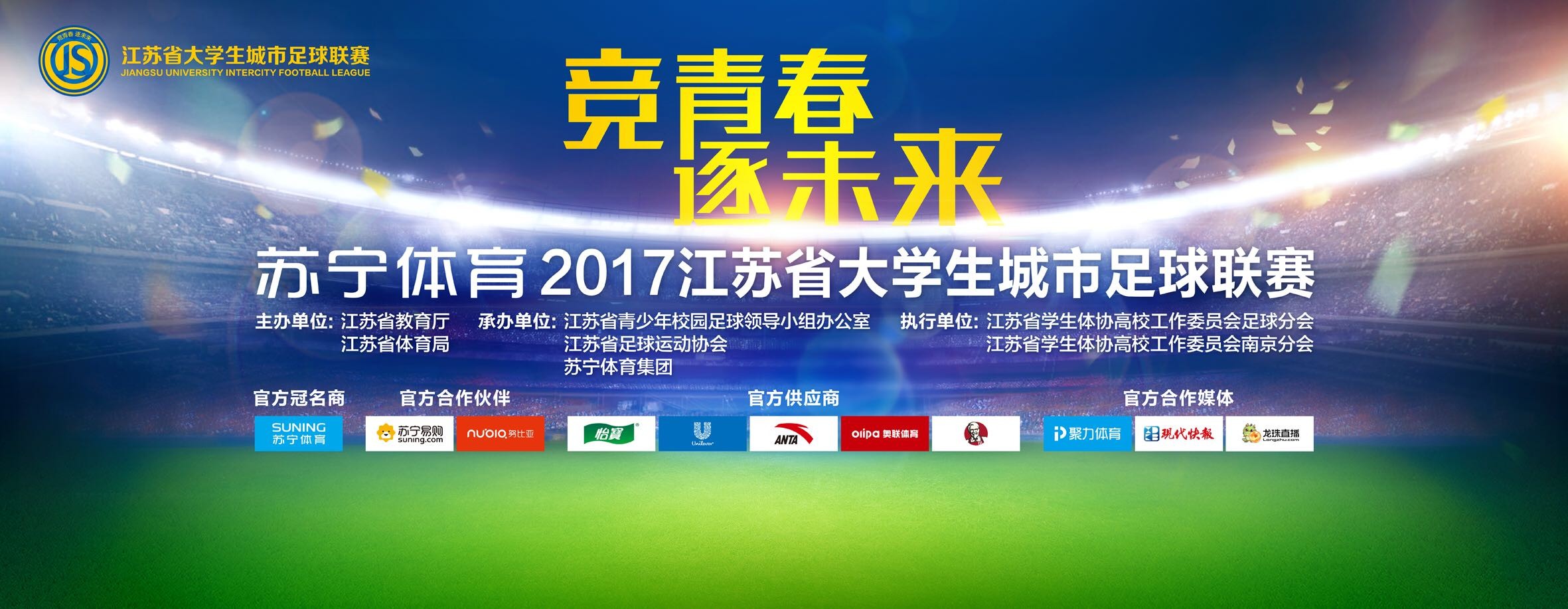 在战胜水晶宫后，利物浦中场埃利奥特在接受俱乐部官网采访时表示，很高兴为球队做出重要贡献。